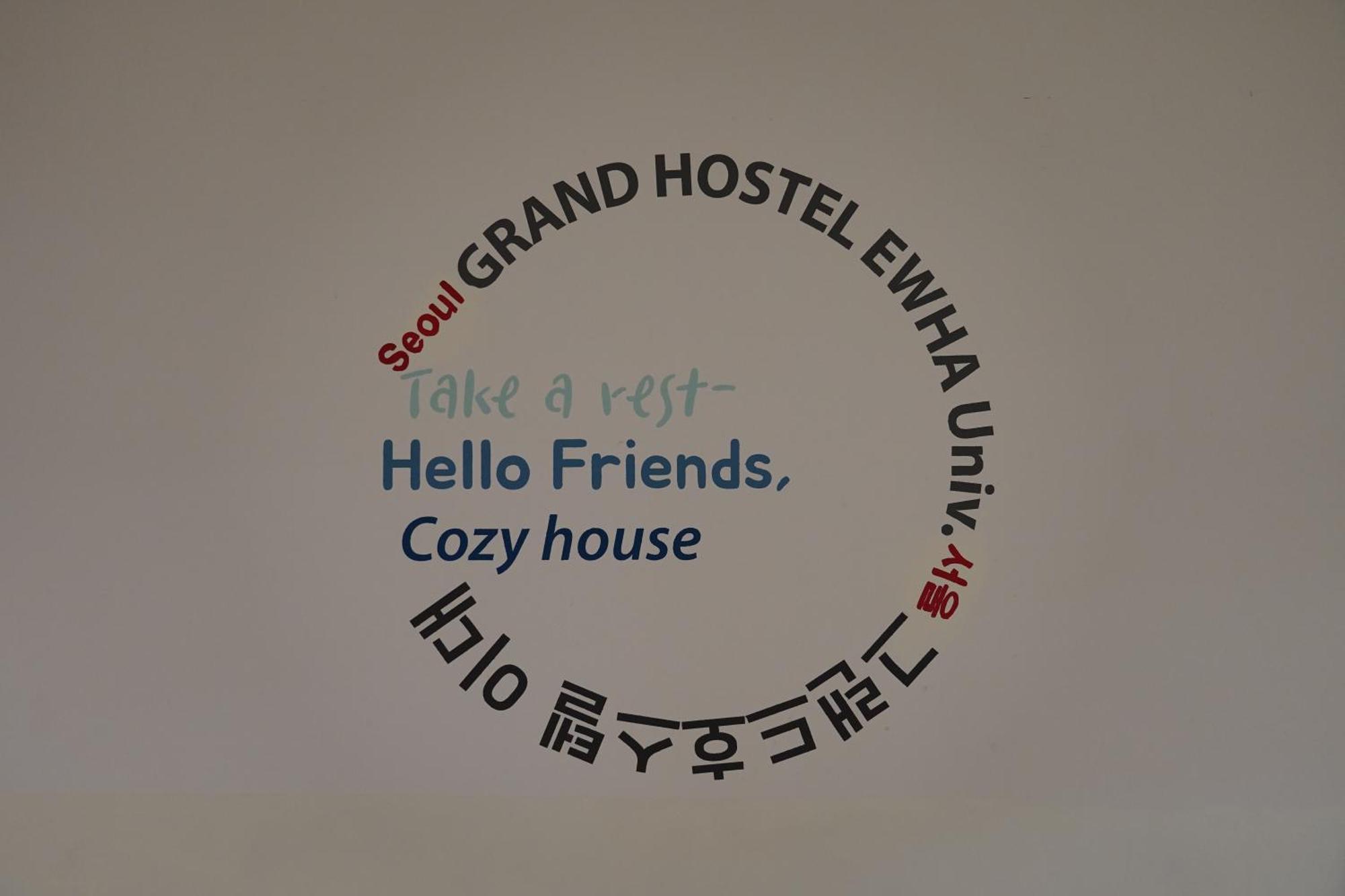 Seoul Grand Hostel Ewha Univ Экстерьер фото