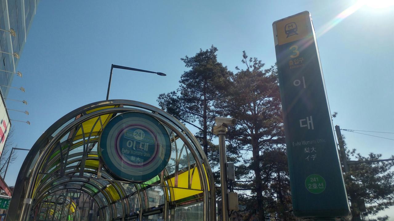 Seoul Grand Hostel Ewha Univ Экстерьер фото